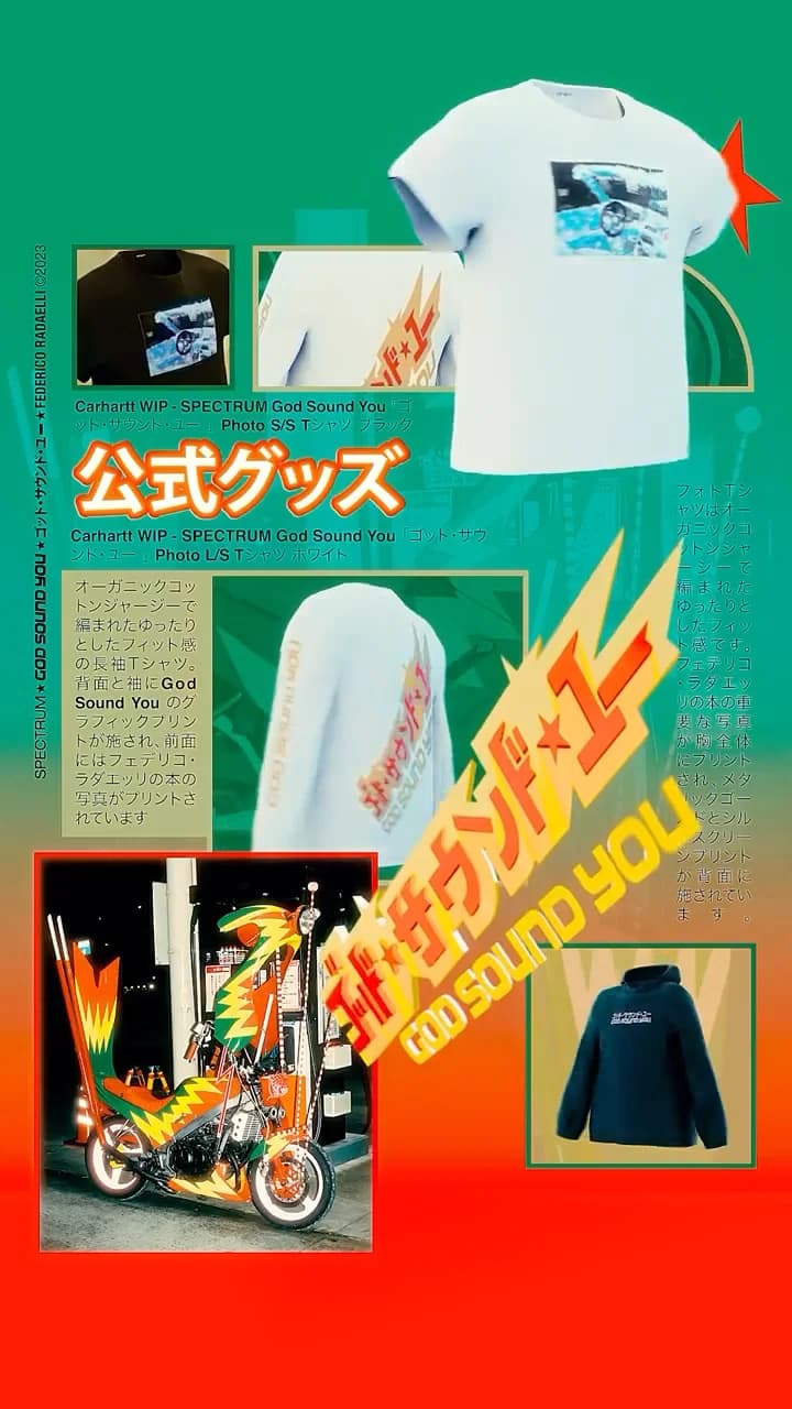 A magazine-style page presenting the capsule collection